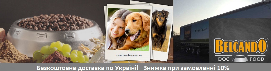 белькандо новый